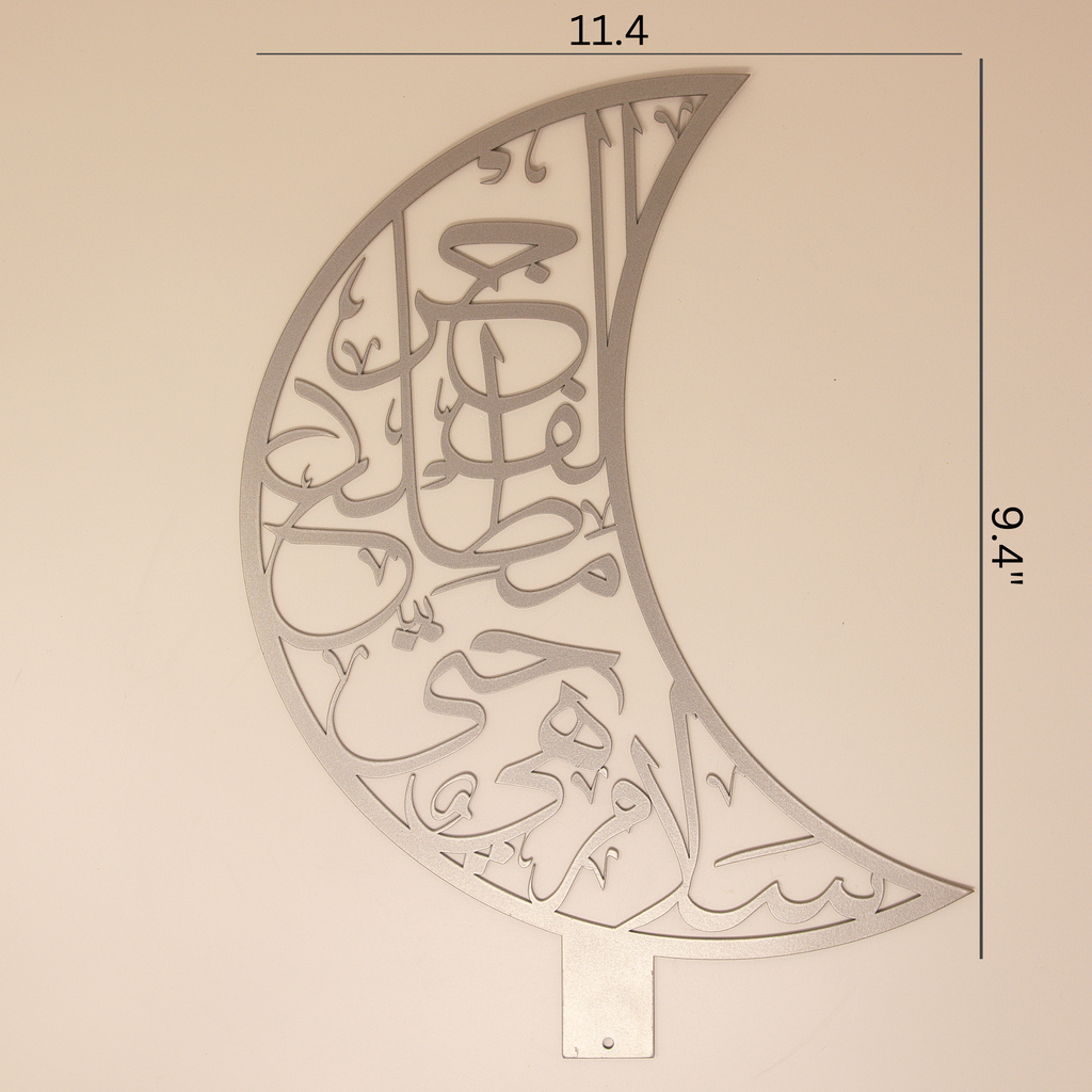 Salam Laylatul Qadr Quranic Verse Calligraphy - Black