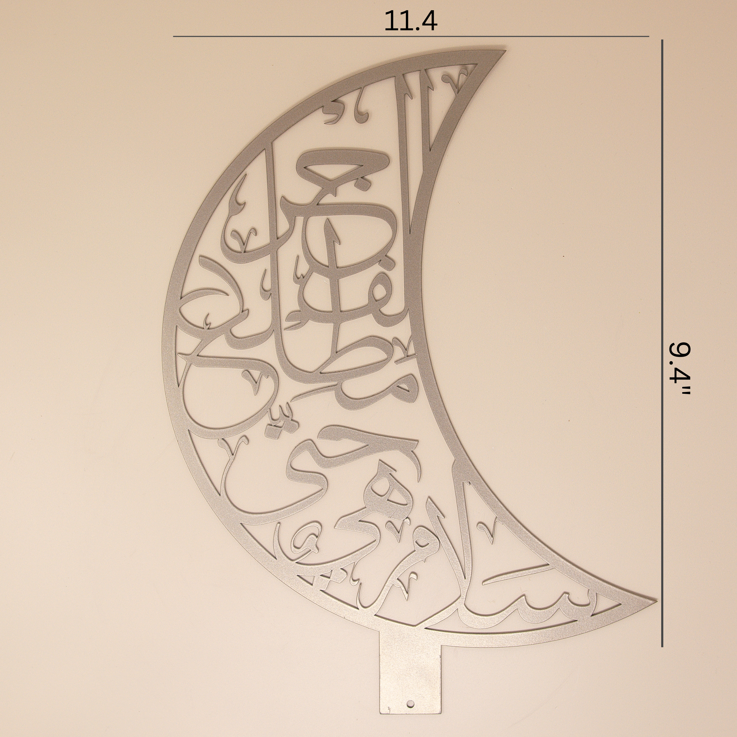 Salam Laylatul Qadr Quranic Verse Calligraphy - Gold