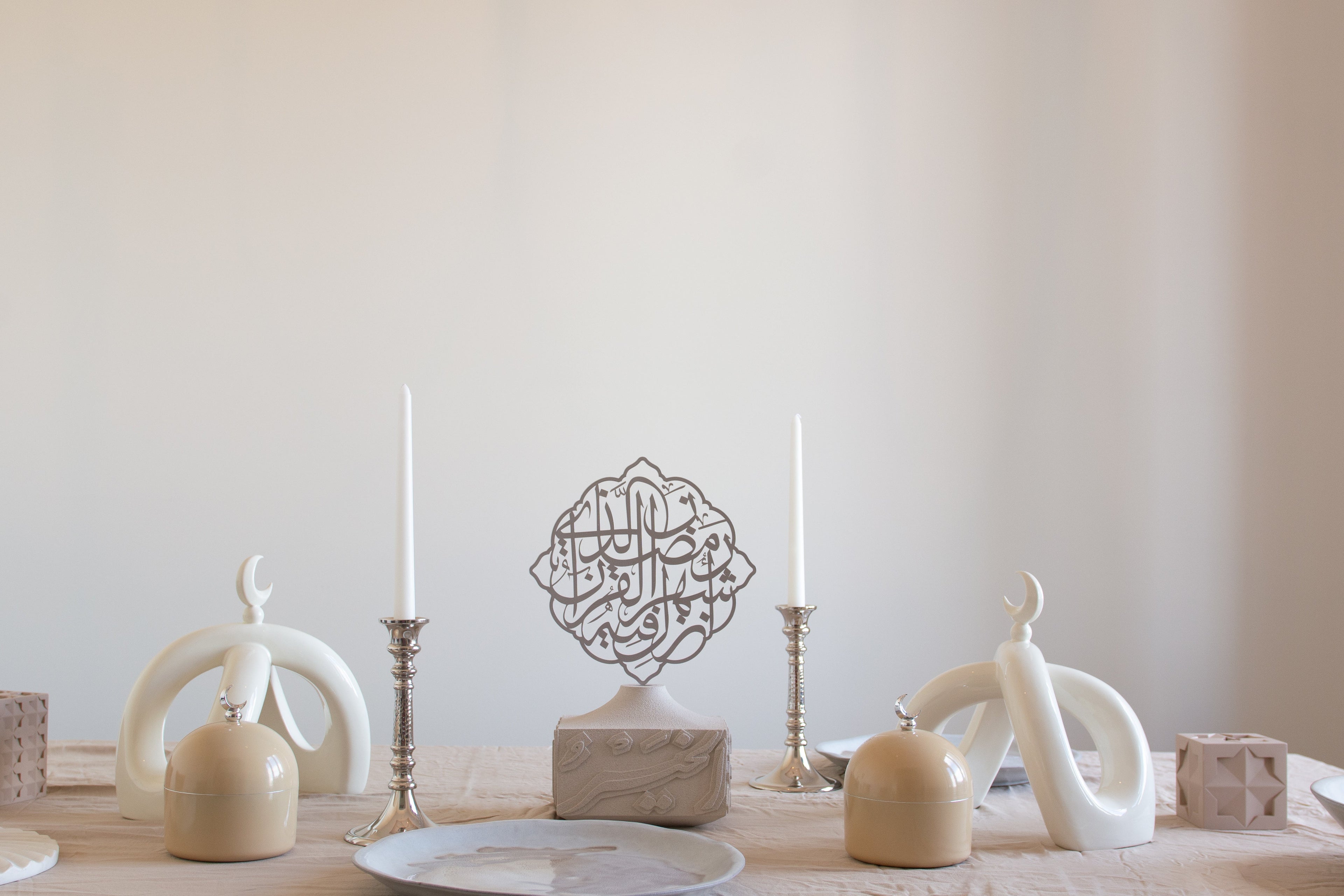 Ramadan Month of the Quran Verse Calligraphy - Gold