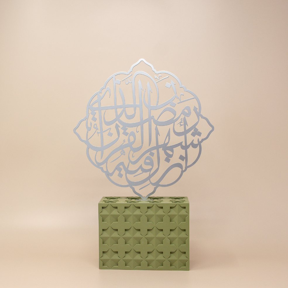 Islamic Geometric Base/Candle Holder - Rectangle Green