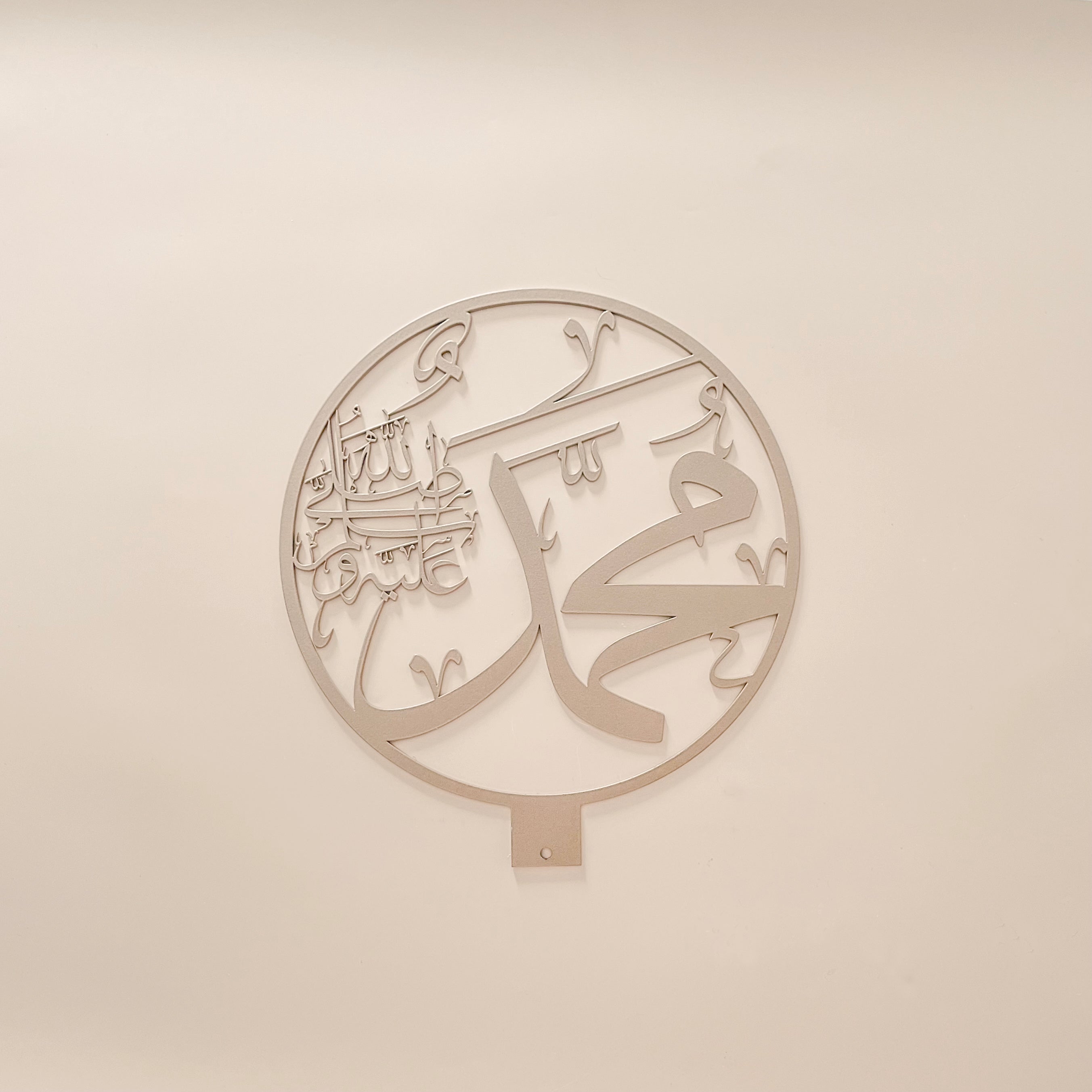 Muhammad Arabic Calligraphy - Gold