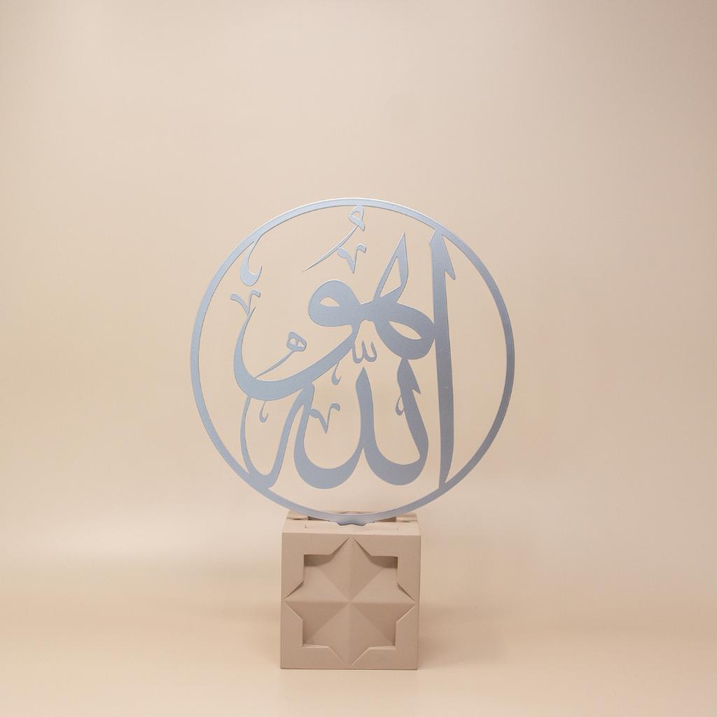 Islamic Geometric Base/Candle Holder - Cube/Beige