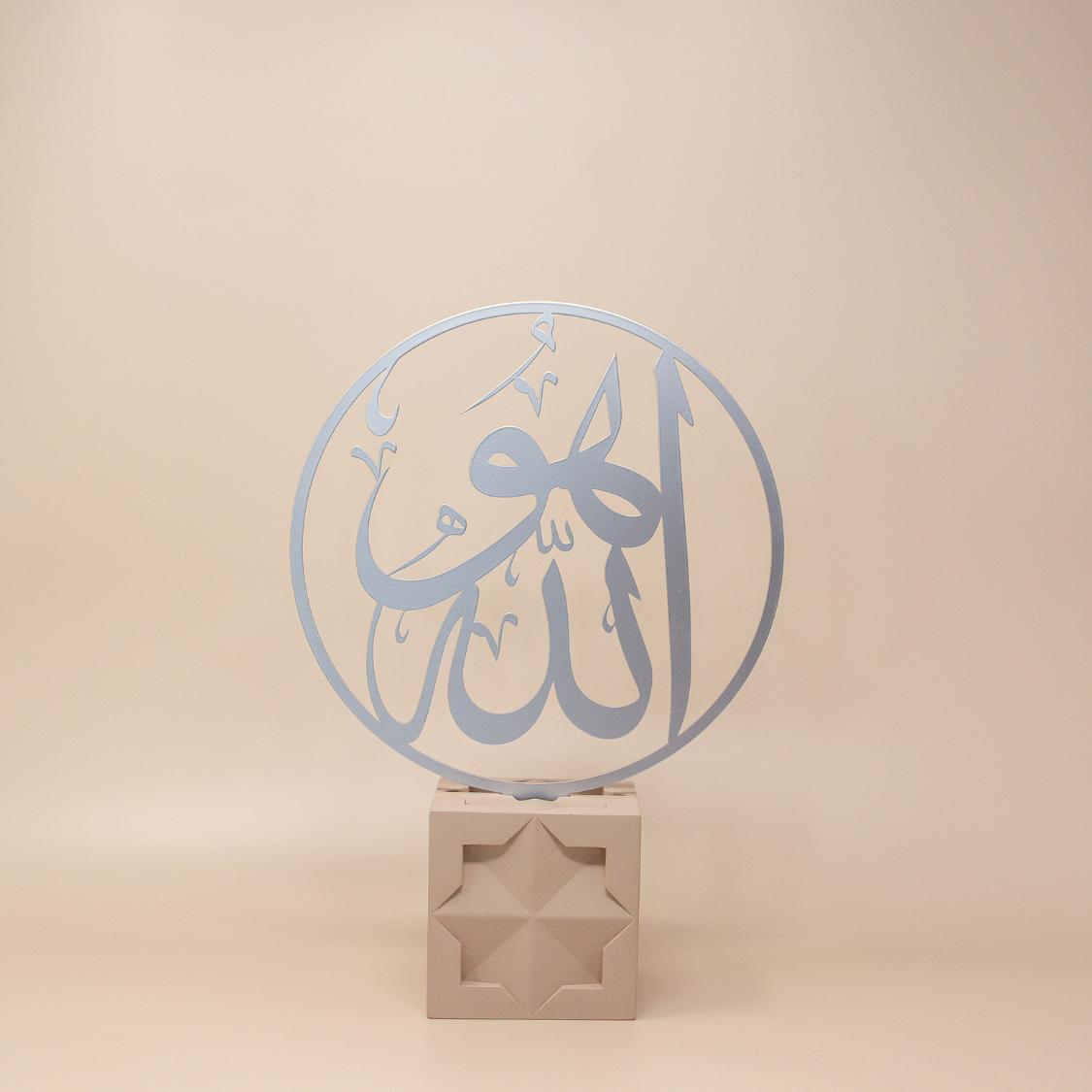 Islamic Geometric Base/Candle Holder - Cube/Beige