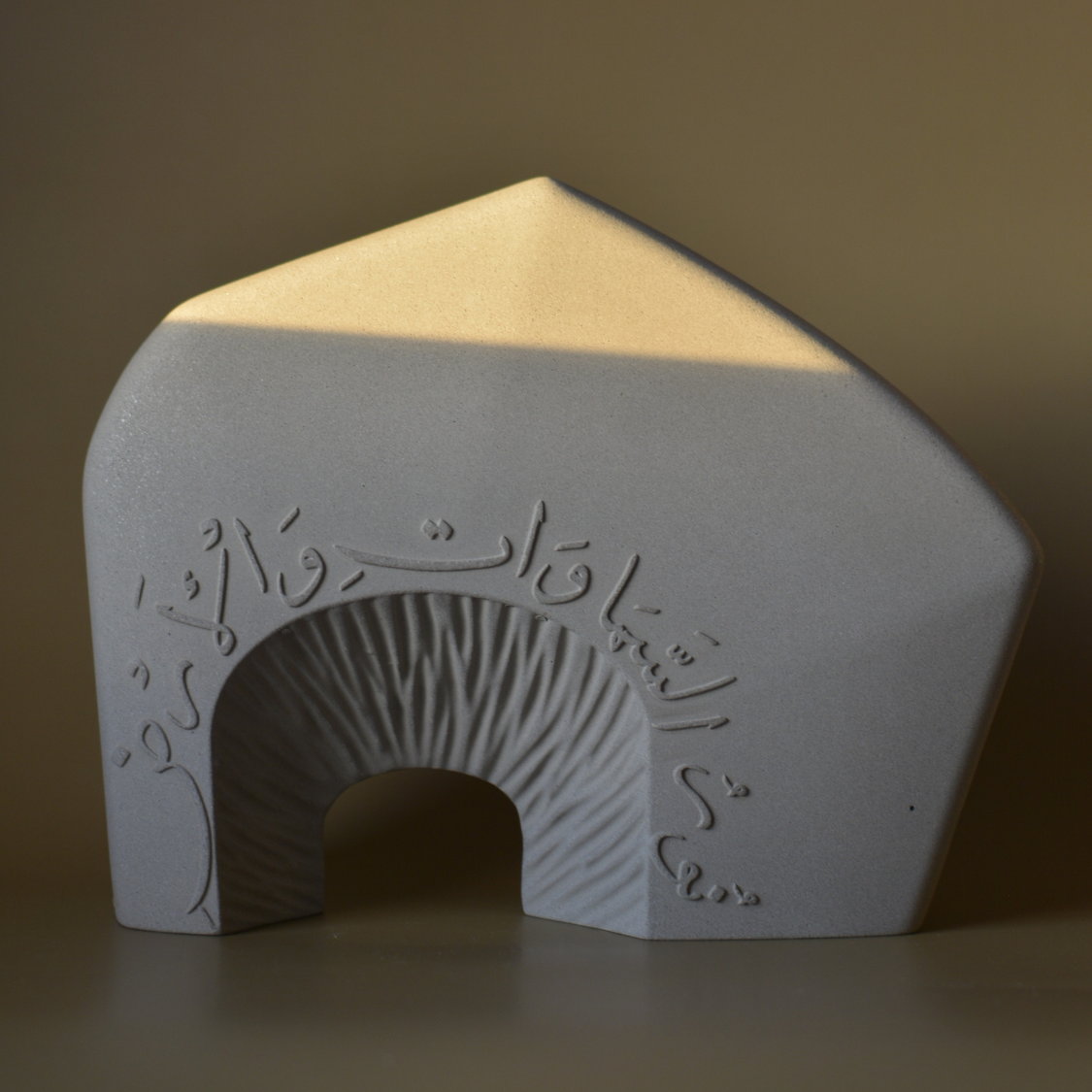 Jabal An-Noor Sculpture