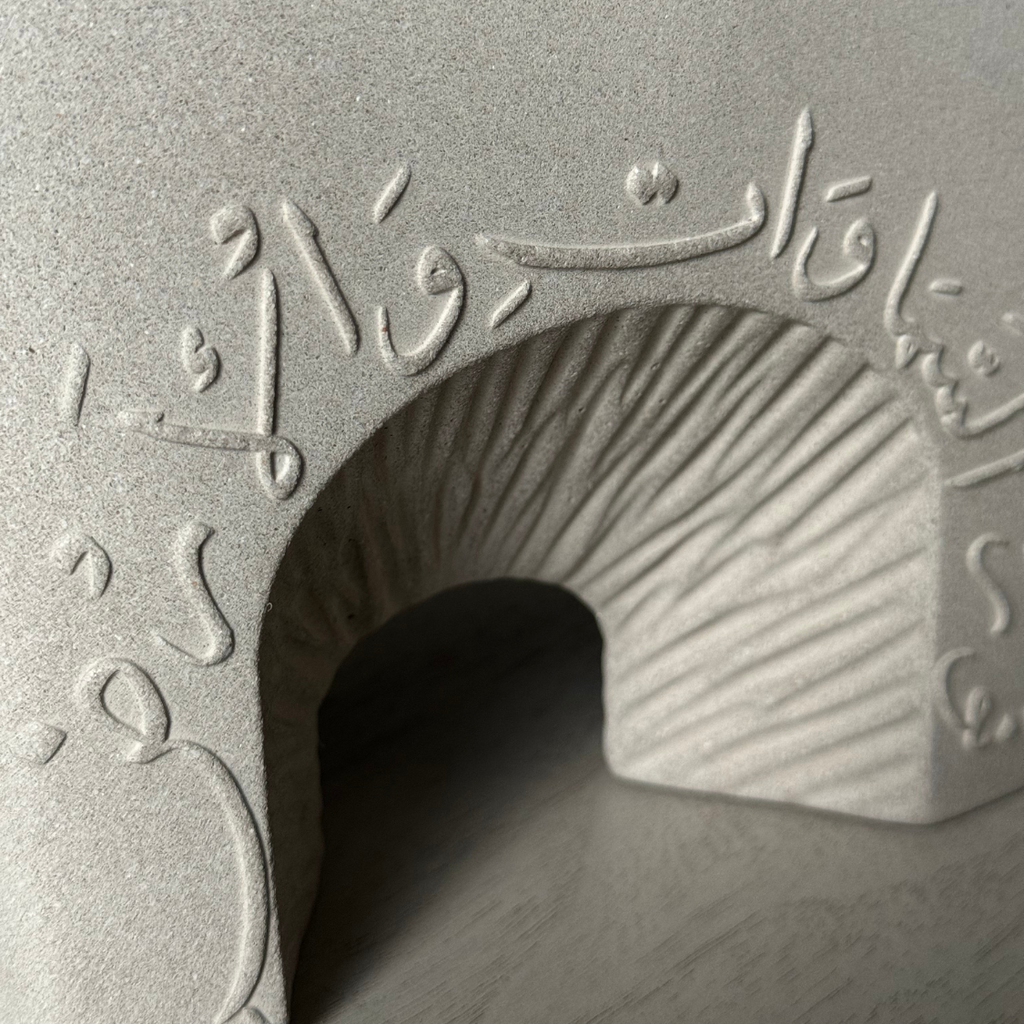 Jabal An-Noor Sculpture