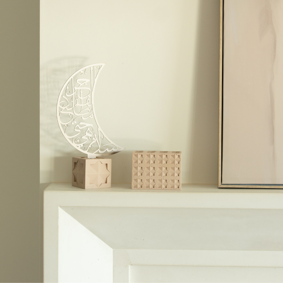 Islamic Geometric Base/Candle Holder - Cube/Beige