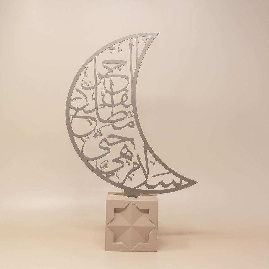 Islamic Geometric Base/Candle Holder - Cube/Beige