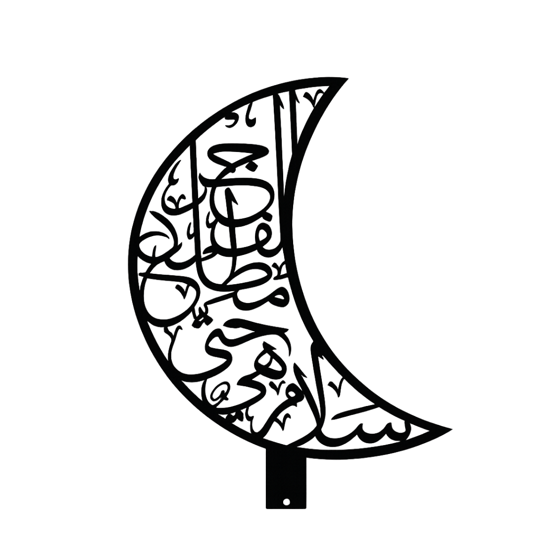 Salam Laylatul Qadr Quranic Verse Calligraphy - Black