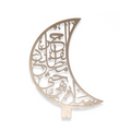 Salam Laylatul Qadr Quranic Verse Calligraphy - Gold