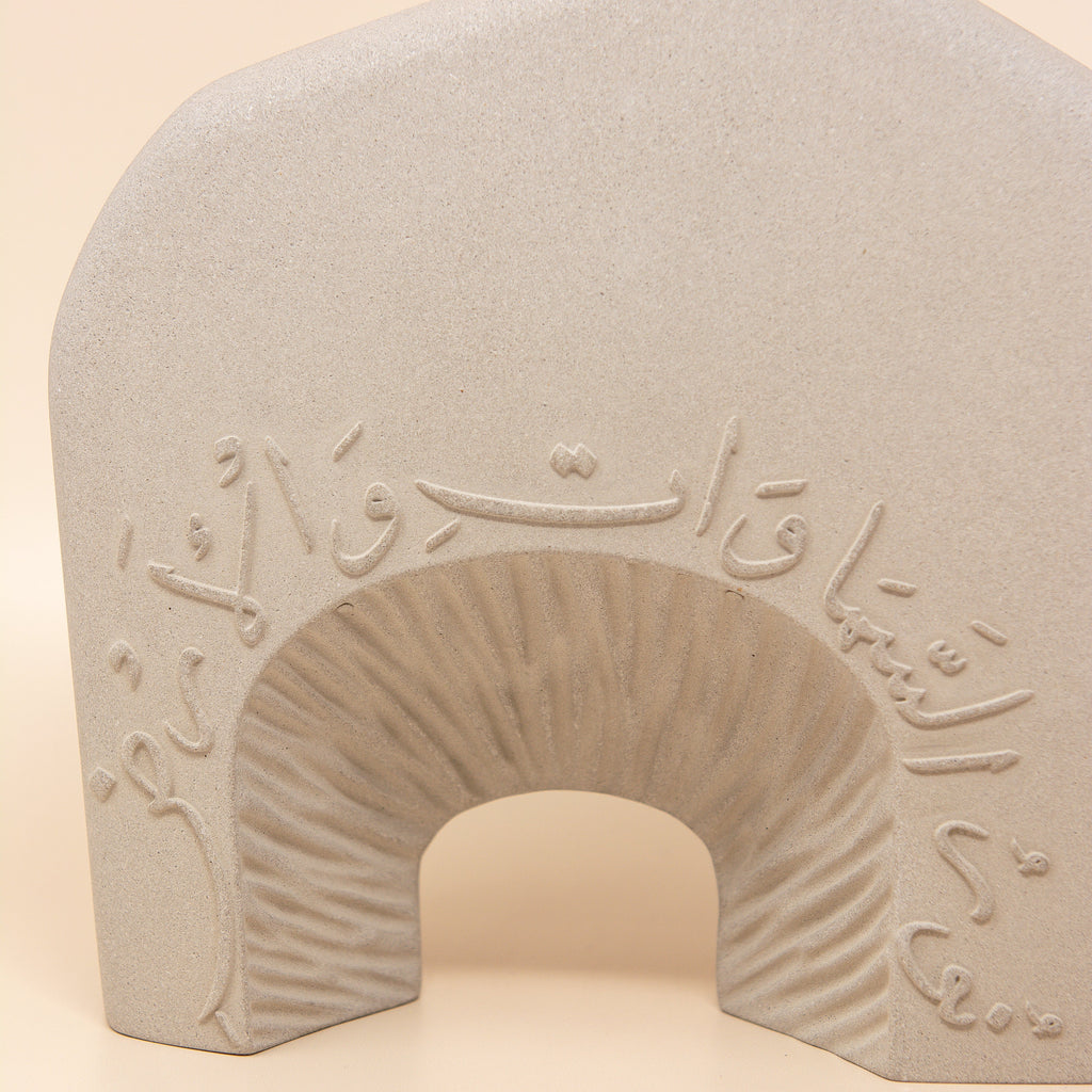 Jabal An-Noor Sculpture