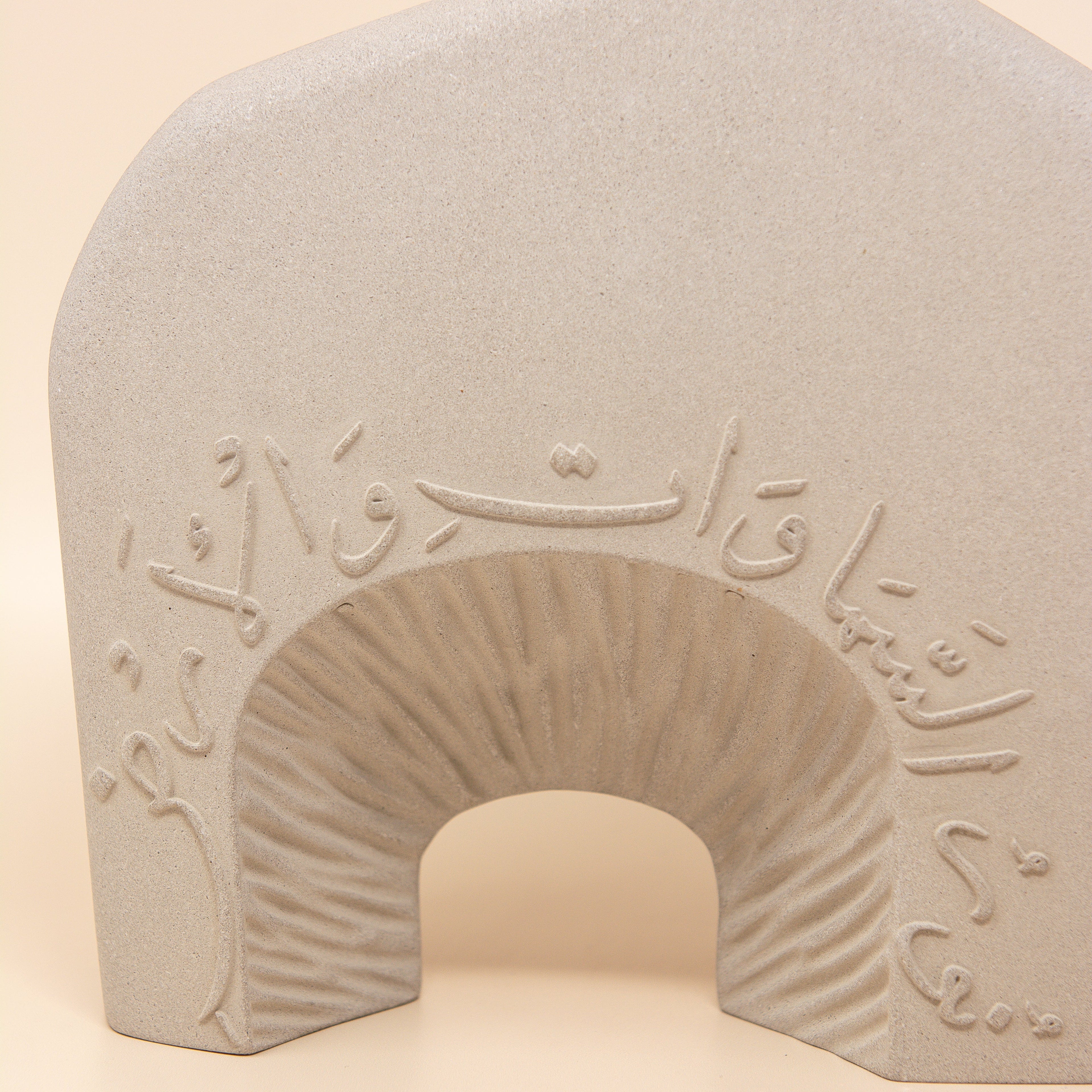 Jabal An-Noor Sculpture